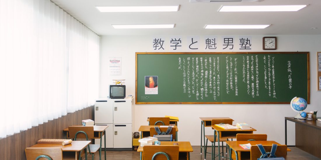 สตูดิโอถ่ายรูปห้องเรียนญี่ปุ่น Japanese School
