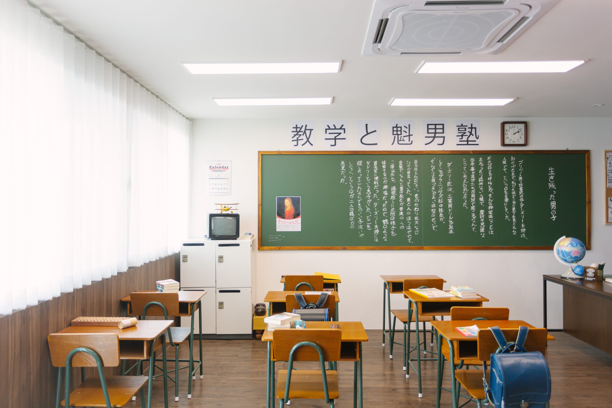 สตูดิโอถ่ายรูปห้องเรียนญี่ปุ่น Japanese School