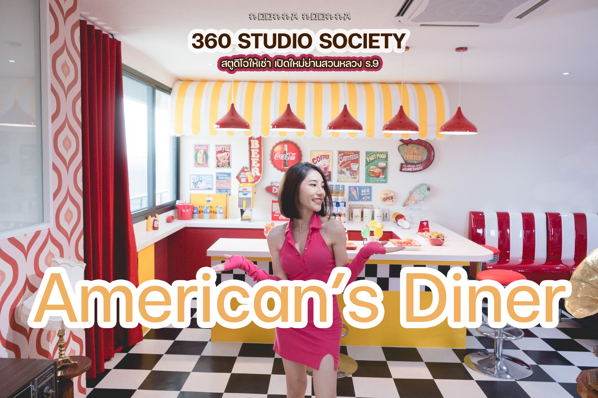 American Dining