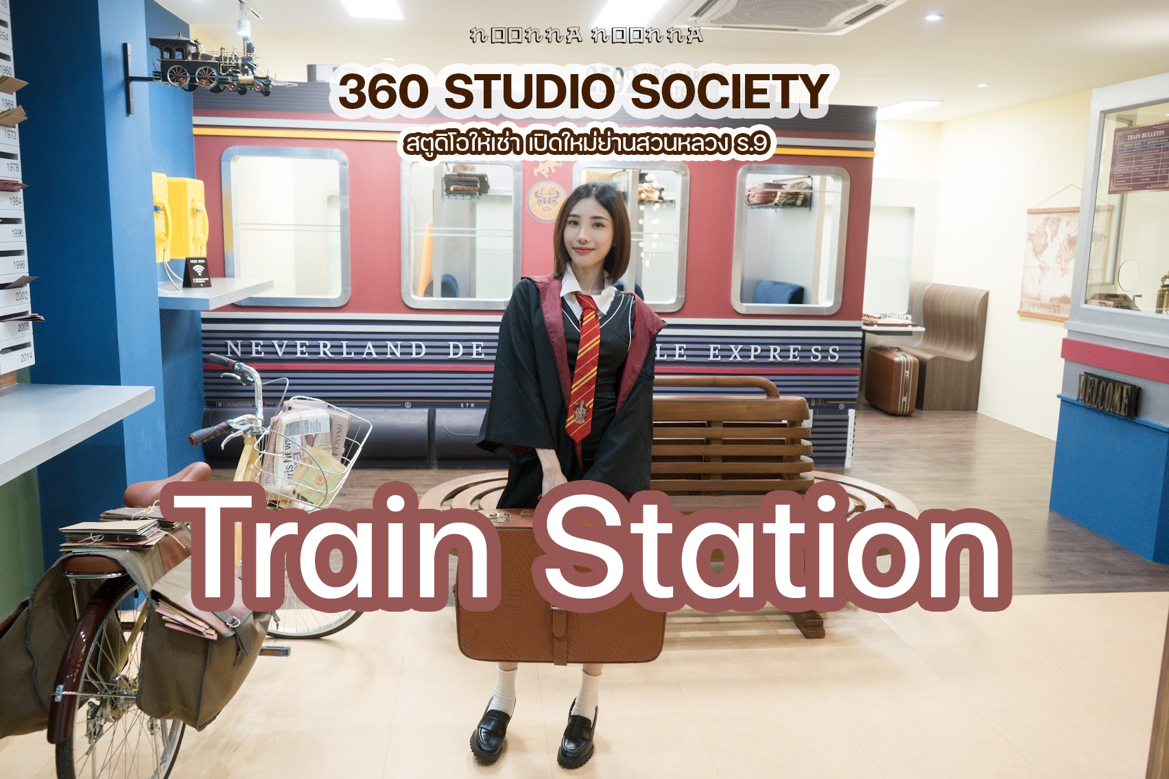Train Station