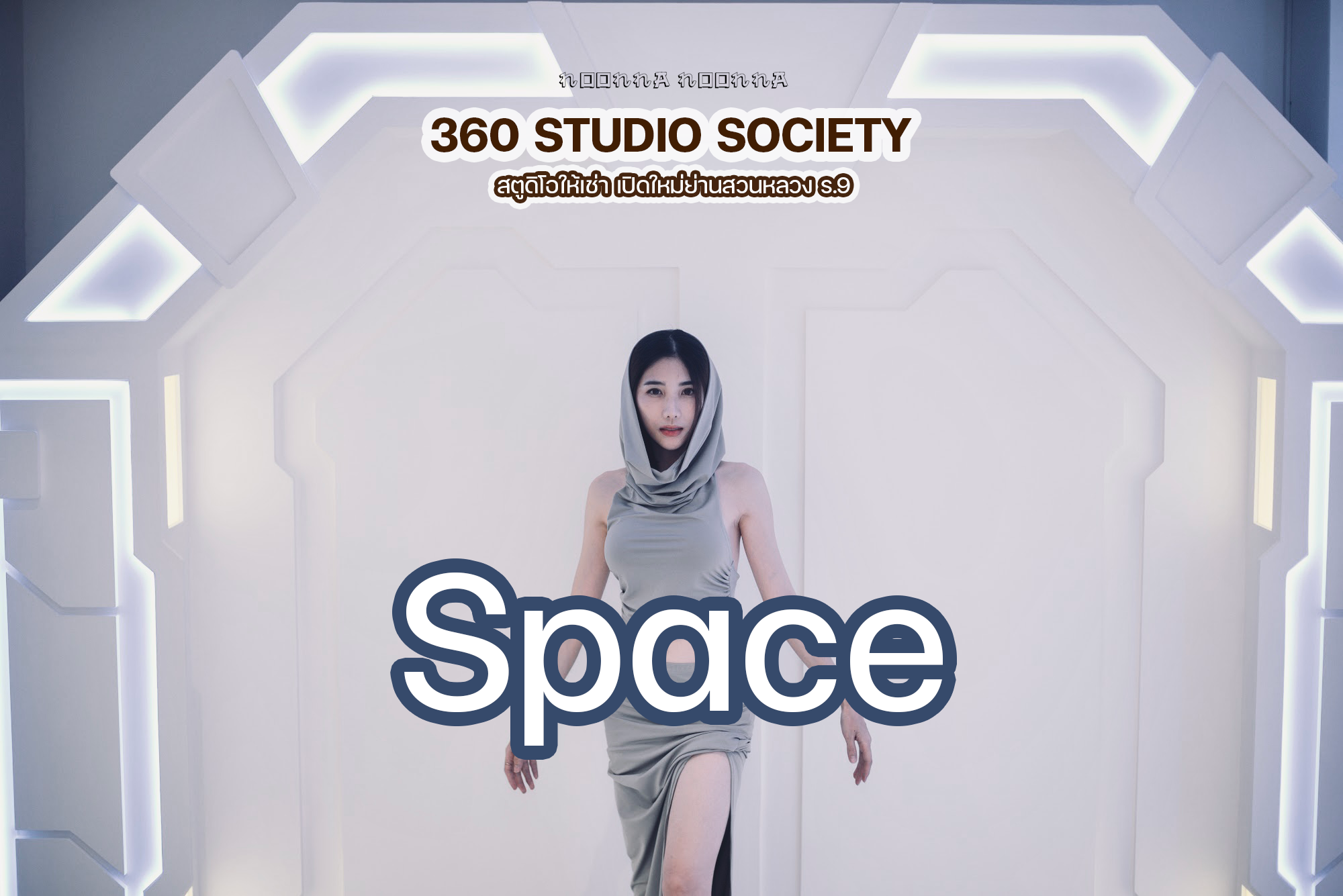 Space